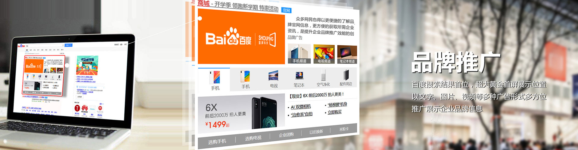 东海信息流代理
