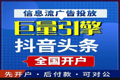 竞价代运营全流程解析：某品牌广告效果大提升