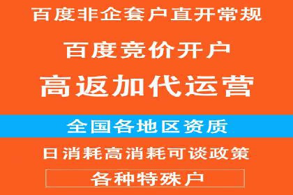 百度推广收费透明度及企业成功案例