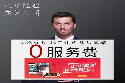 案例分析：信息流广告运营公司助力企业品牌升级