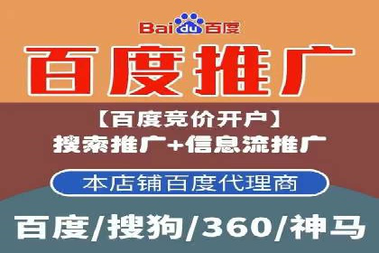 百度推广价格策略调整：行业案例对比